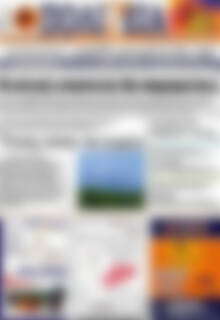 Πρωτοσέλιδο Πολιτεία