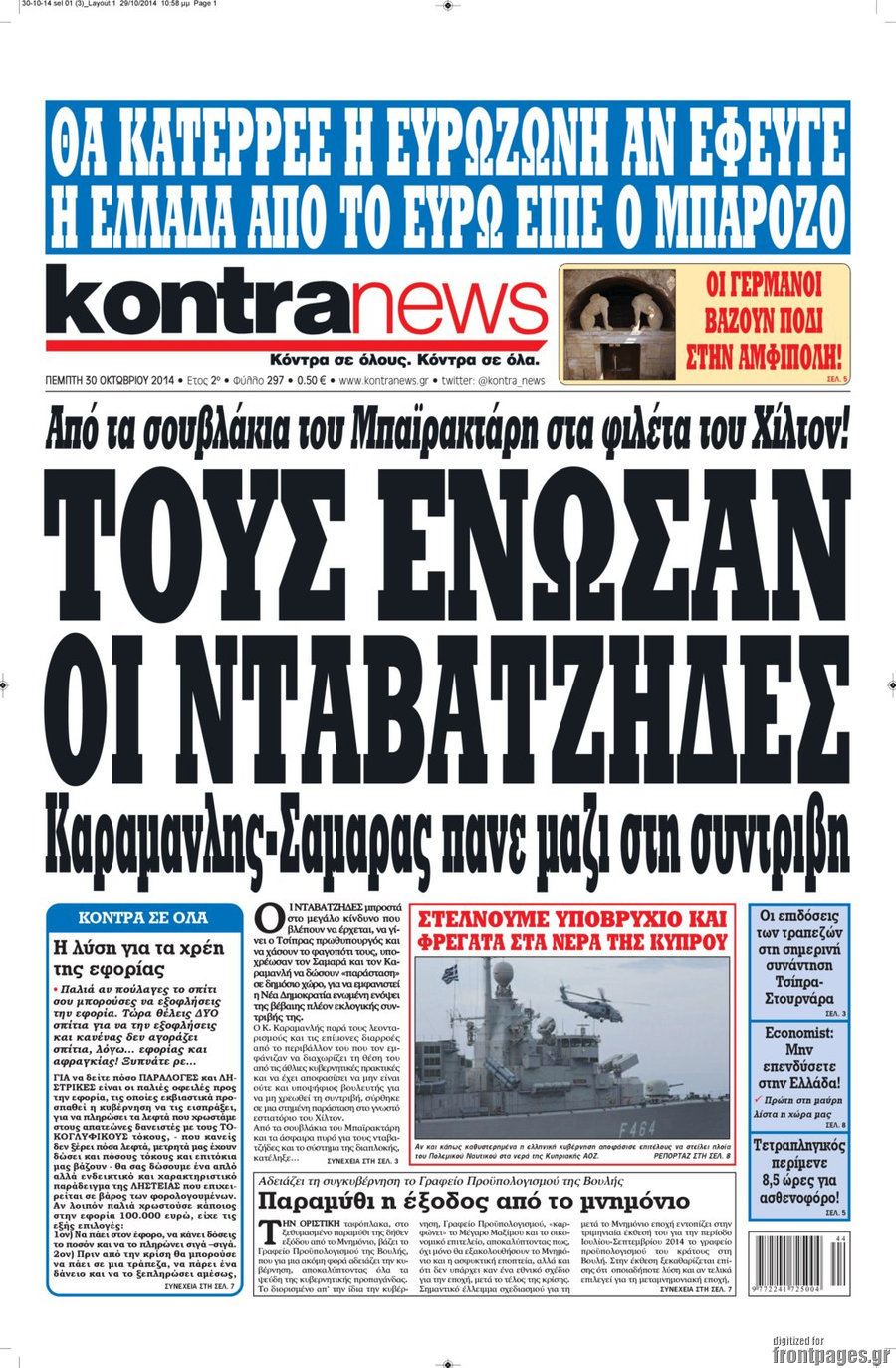 Kontra News