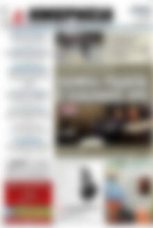 Πρωτοσέλιδο Ημερησία