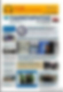 Πρωτοσέλιδο Παρατηρητής