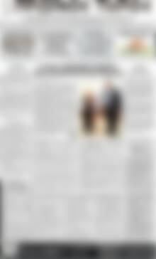 Πρωτοσέλιδο Πρωινός Τύπος Δράμας