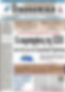 Πρωτοσέλιδο Οικονομική