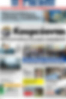 Πρωτοσέλιδο Η Γνώμη