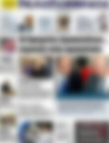 Πρωτοσέλιδο Πελοπόννησος