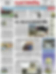 Πρωτοσέλιδο Ελευθερία
