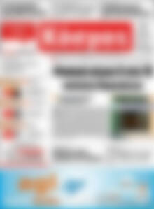 Πρωτοσέλιδο Κόσμος