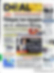 Πρωτοσέλιδο Deal News