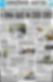 Πρωτοσέλιδο Πρωινός Λόγος