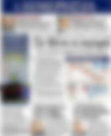 Πρωτοσέλιδο Ημερησία