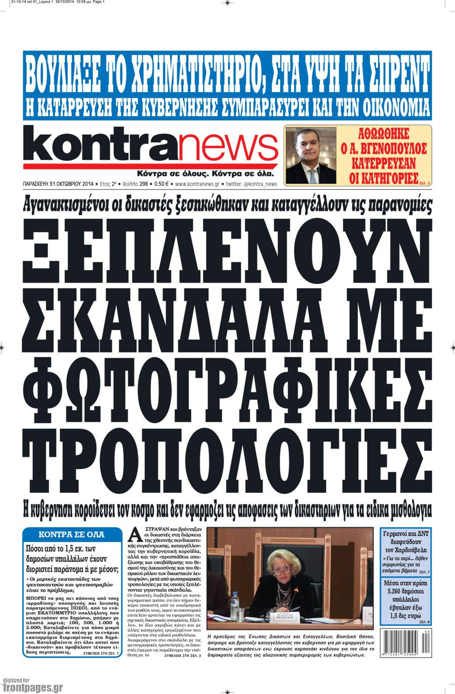Kontra News