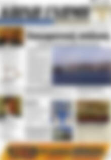 Πρωτοσέλιδο Κοινή Γνώμη