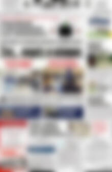 Πρωτοσέλιδο Πατρίς