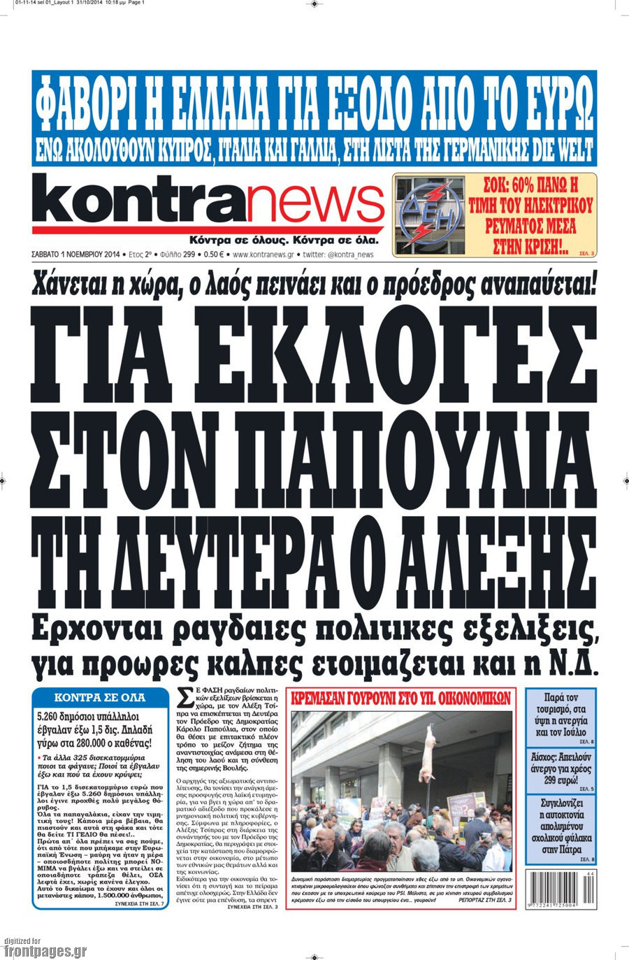 Kontra News