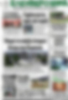 Πρωτοσέλιδο Ελεύθερο Βήμα