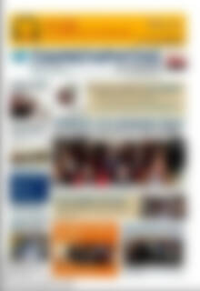 Πρωτοσέλιδο Παρατηρητής