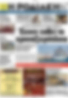 Πρωτοσέλιδο Η Ροδιακή