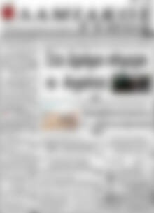Πρωτοσέλιδο Λαμιακός Τύπος