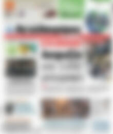 Αγγελιοφόρος