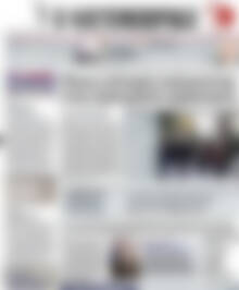 Πρωτοσέλιδο Η Ναυτεμπορική