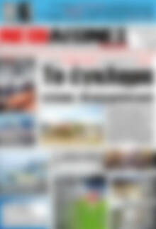 Πρωτοσέλιδο Νέοι Αγώνες