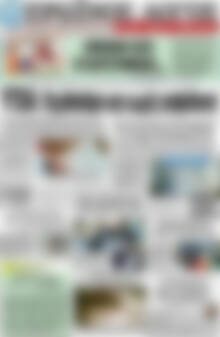 Πρωτοσέλιδο Πρωινός Λόγος