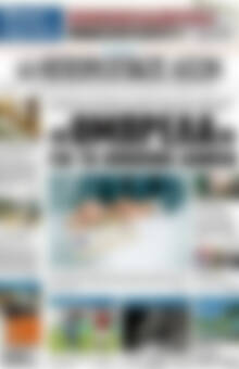 Πρωτοσέλιδο Ηπειρωτικός Αγών