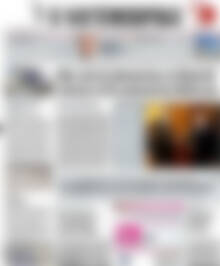 Πρωτοσέλιδο Η Ναυτεμπορική