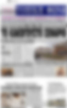 Πρωτοσέλιδο Τοπική Φωνή