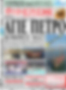Ημερήσιος