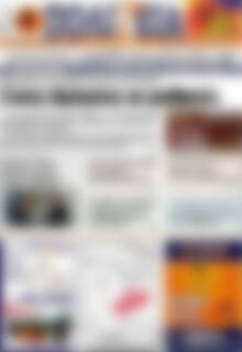 Πρωτοσέλιδο Πολιτεία