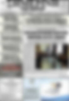 Πρωτοσέλιδο Σημερινή των Σερρών
