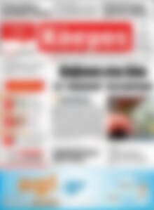 Πρωτοσέλιδο Κόσμος