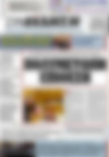 Πρωτοσέλιδο Συνείδηση