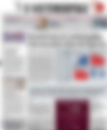Πρωτοσέλιδο Η Ναυτεμπορική