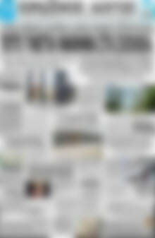 Πρωτοσέλιδο Πρωινός Λόγος