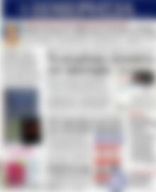 Πρωτοσέλιδο Ημερησία