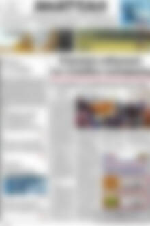Πρωτοσέλιδο Ανατολή