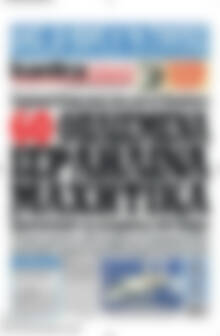 Πρωτοσέλιδο εφημερίδας Kontra News - protoselida