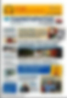 Πρωτοσέλιδο Παρατηρητής