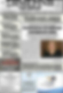 Πρωτοσέλιδο Σημερινή των Σερρών
