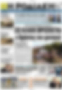 Πρωτοσέλιδο Η Ροδιακή