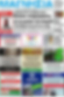 Πρωτοσέλιδο Μαγνησία