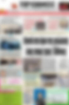 Πρωτοσέλιδο Πρωινός Τύπος