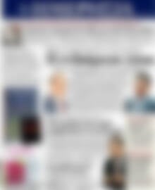 Πρωτοσέλιδο Ημερησία
