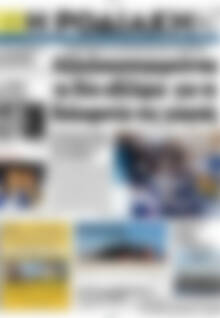 Πρωτοσέλιδο Η Ροδιακή