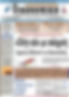 Πρωτοσέλιδο Οικονομική