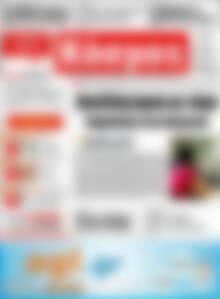 Πρωτοσέλιδο Κόσμος
