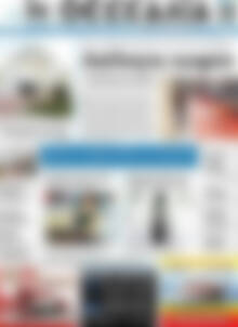Πρωτοσέλιδο Θεσσαλία
