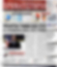 Πρωτοσέλιδο Χρηματιστήριο
