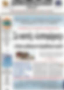 Πρωτοσέλιδο Δημοπρασιακή Αθηνών